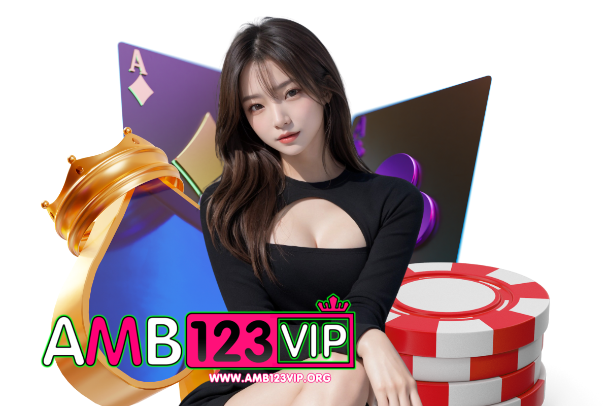 amb123vip สมัคร